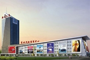 沈陽(yáng)東北汽配商貿中心有限公司消防檢測