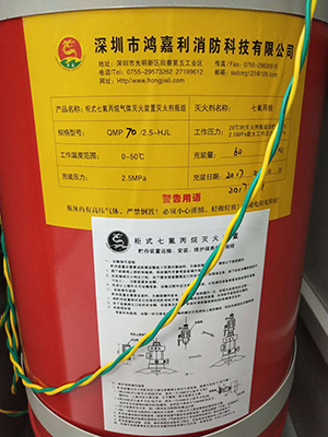 氣體滅火檢測