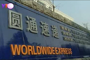 圓通速遞遼寧區域總部防火涂料檢測