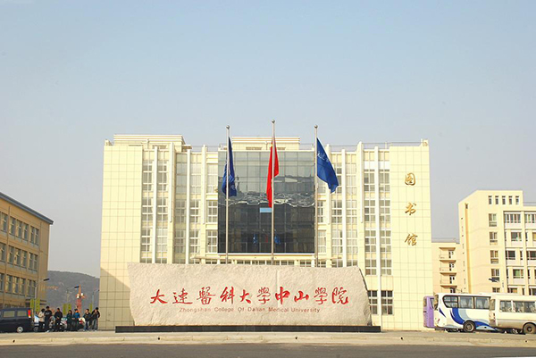 大連醫科大學(xué)餐廳消防檢測