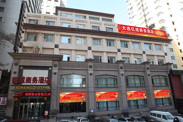 大連億成商務(wù)酒店消防檢測